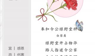 教师节写给老师的诗